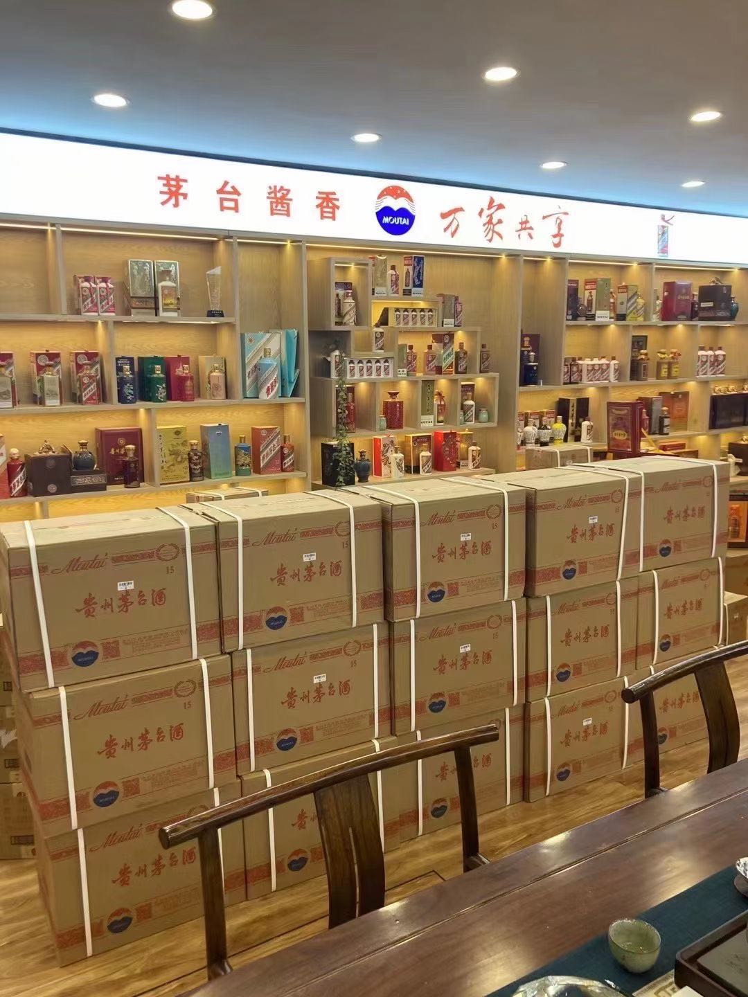 安远临沂郯城15年茅台酒礼盒回收多少钱哪里回收(附近上门回收茅台酒）?